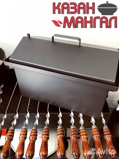 Коптильня с гидрозатвором