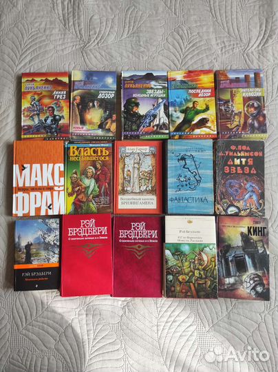 Книги фантастика