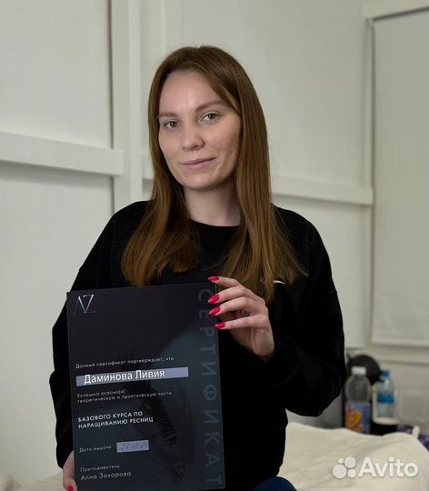 Наращивание ресниц