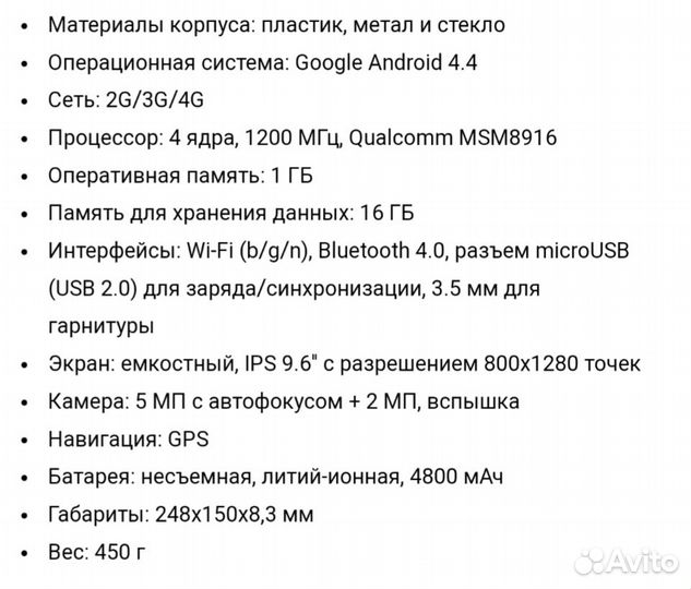 Планшет Huawei MediaPad T1 10.0 (T1-A21L)