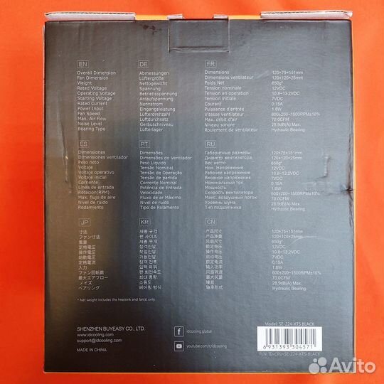 Новый кулер для процессора Гарантия