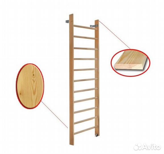 Стенка шведская деревянная 2400х800 Сосна