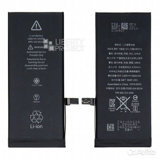 Аккумулятор на iPhone