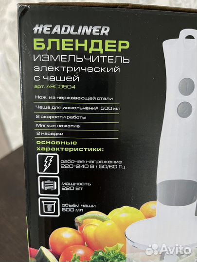 Блендер Headliner ARC0504