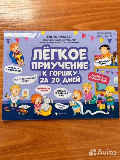 Продам книги детские