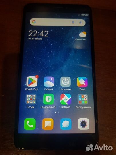 Телефон Xiaomi