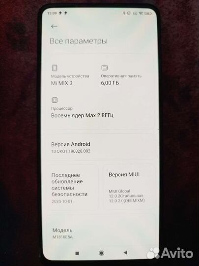 Xiaomi mi mix 3