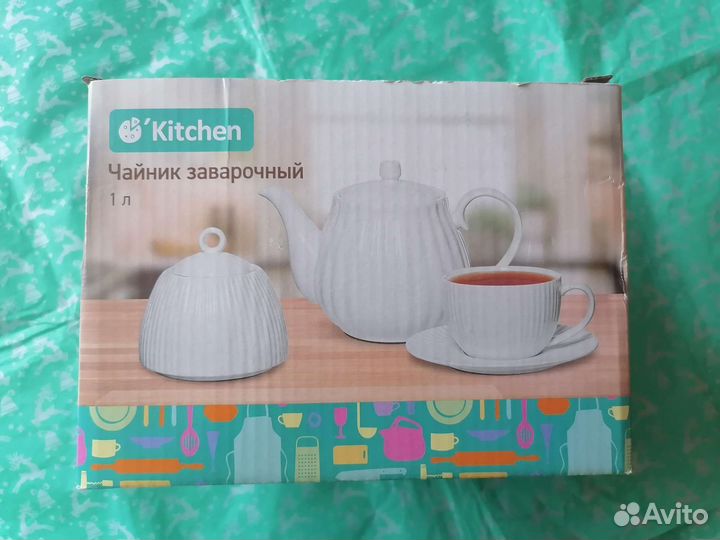 Чайник заварочный новый