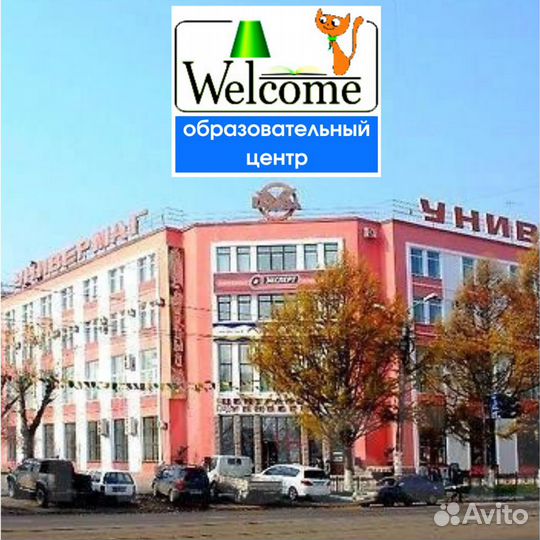 Подготовка к впр