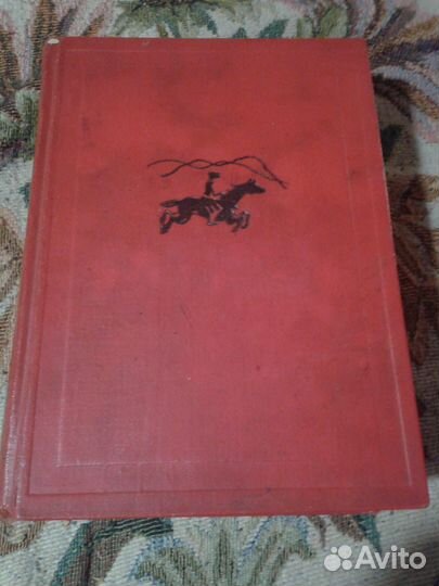 Антикварные Книги Academia