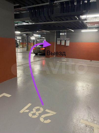 Машиноместо