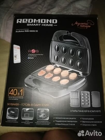 Мультипекарь redmond