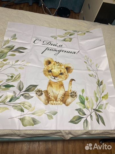 Фотозона на день рождения