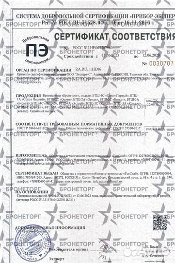 Каска fast боевая бтш-6С 