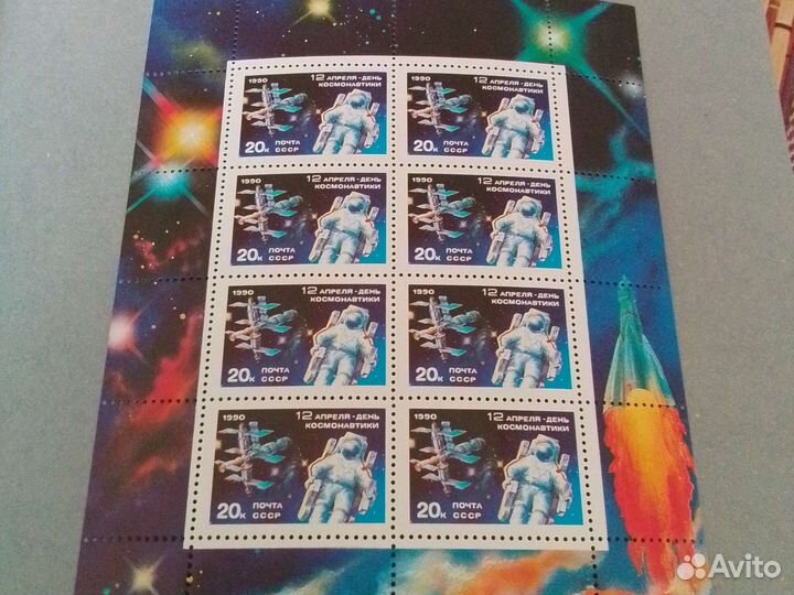 Малые листы СССР и России. Мечты сбываются