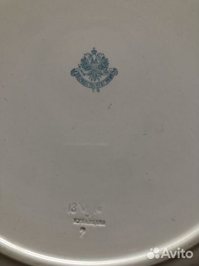 Фарфоровое блюдо большое