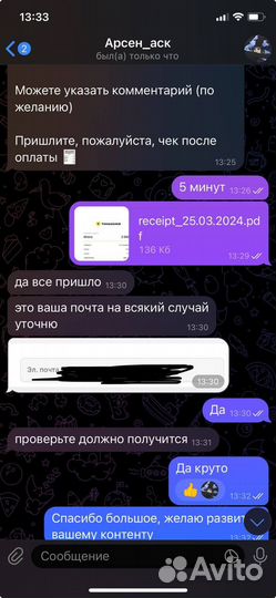 Подписка на Chat GPT-4 Plus или Team (Есть отзывы)