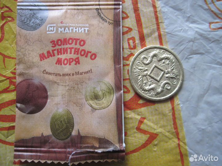 Монетки магнето из магазина 