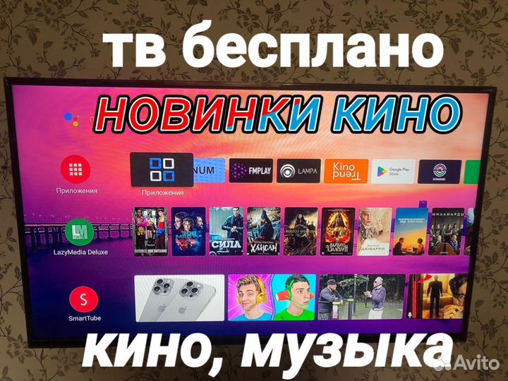 Android tv приставка, продажа, настройка