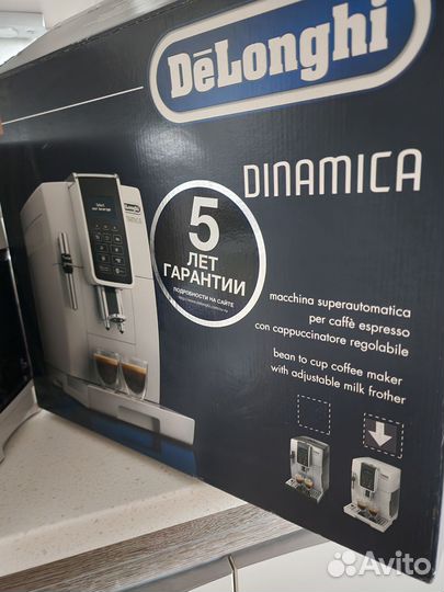 Кофемашина delonghi dinamica ecam 350.35w