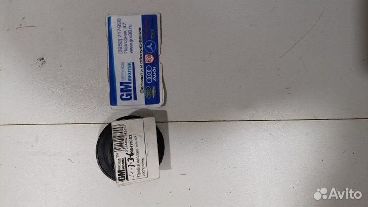 Пробка маслозаливной горловины