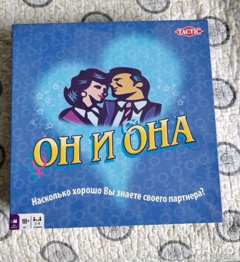 Настольные игры