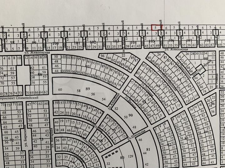 Участок 12 сот. (ИЖС)
