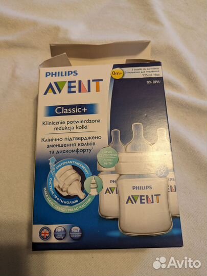 Комплект бутылочек avent 3шт