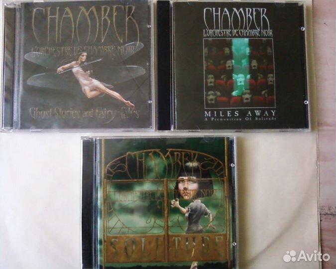 Chamber Shadowland и другое