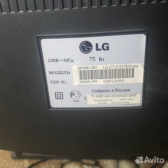 Телевизор lg joymax