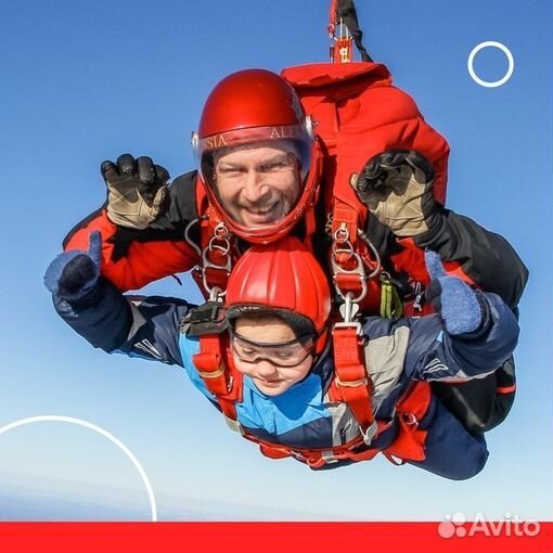 Прыжок с парашютом в тандеме с инструктором