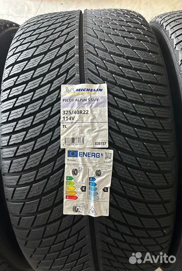 Michelin Pilot Alpin 5 SUV 325/40 R22 и 285/45 R22