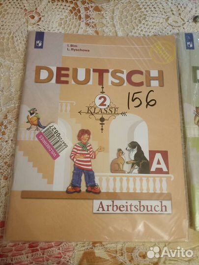 Рабочая тетрадь 2 класс