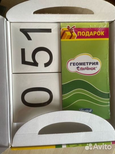 Умница. Математика с пеленок