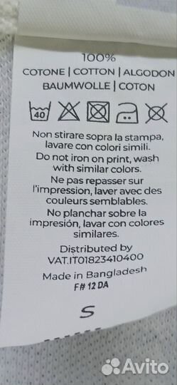Поло 44 размер