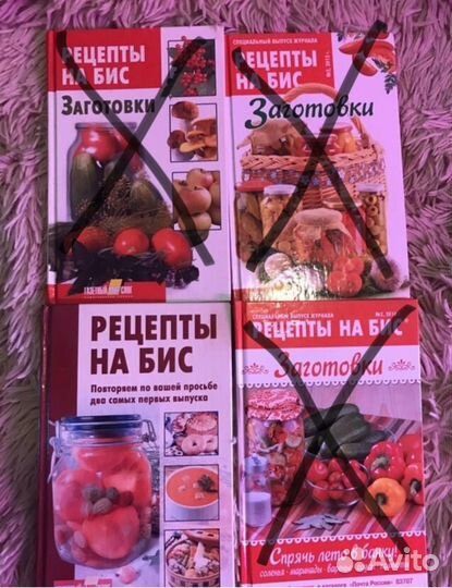 Книги по кулинарии