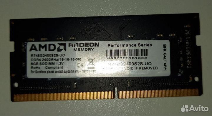 Оперативная память 16 GB 8GB sodimm AMD radeon