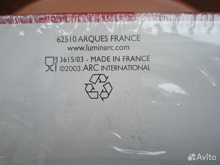 Посуда для дома