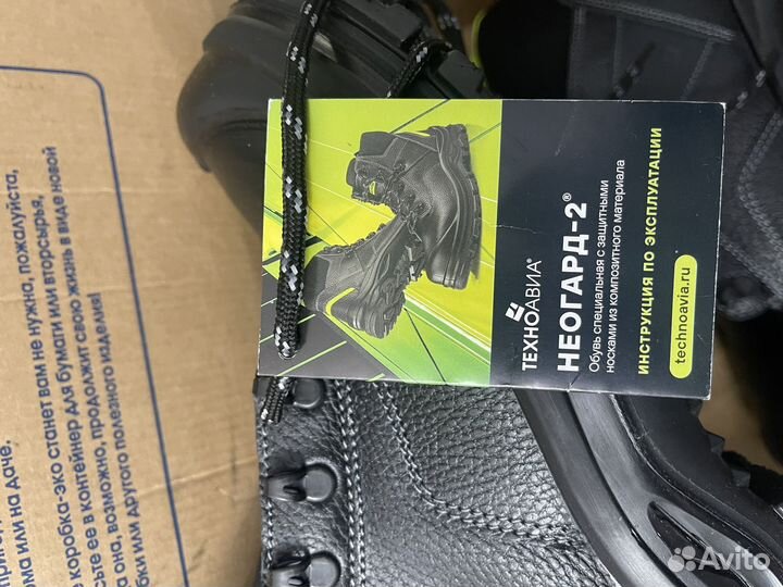 Ботинки кожаные неогар 2