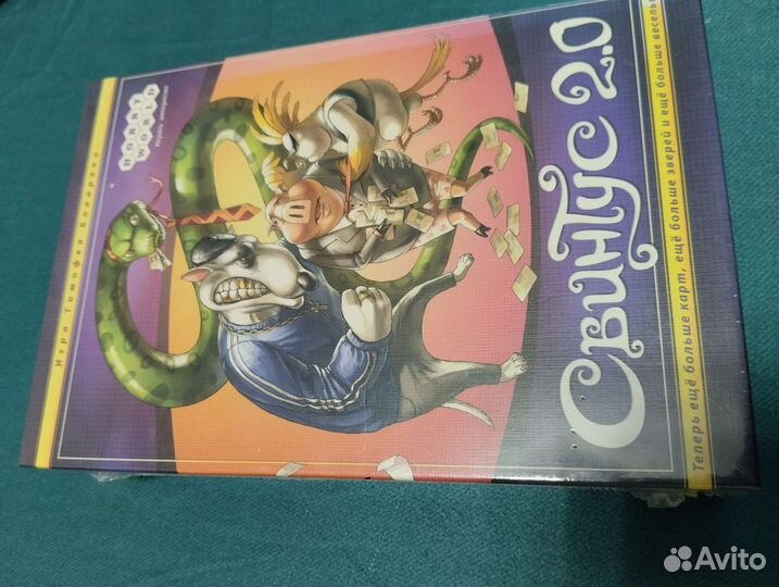 Настольная игра Свинтус 2.0