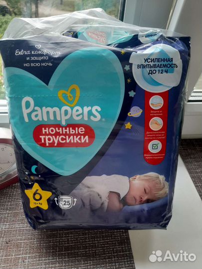 Ночные трусики Pampers