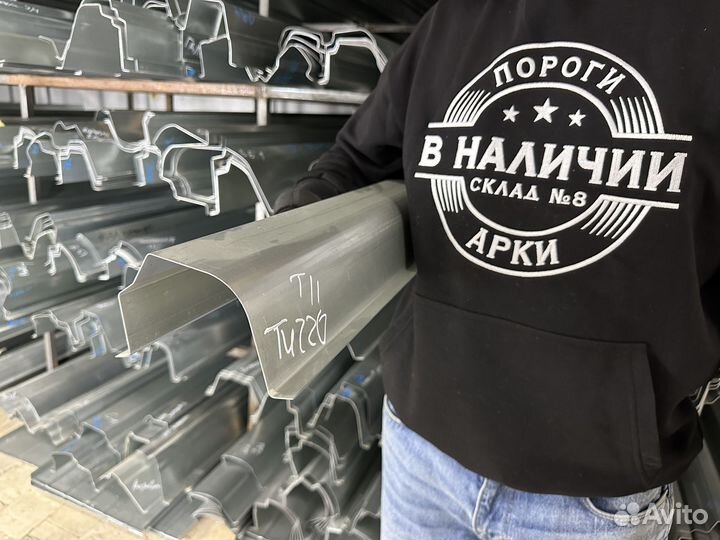 Кузовной левый Порог Chery Tiggo T11