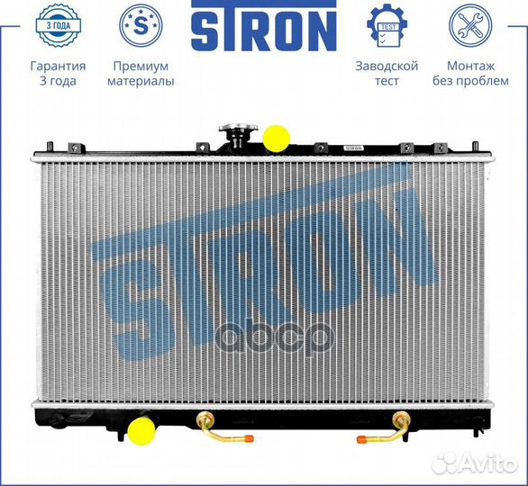 Радиатор двигателя STR0472 stron