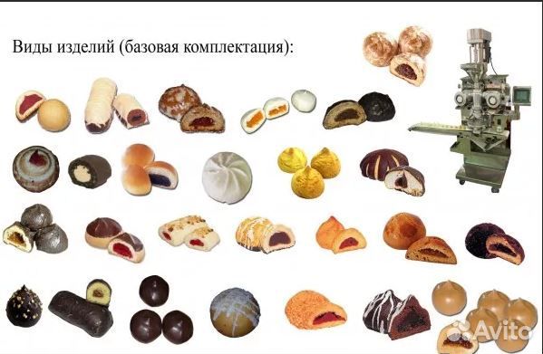 Отсадочная машина для печенья