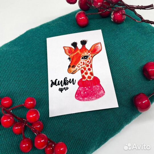 Набор открыток «Мотивация», 8х11 см