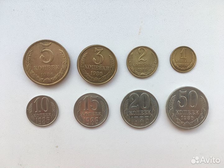 Монеты СССР (1946-91), РФ (1992-93)