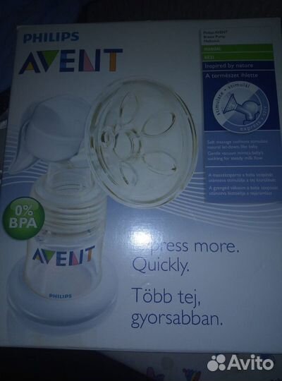 Молокоотсос ручной