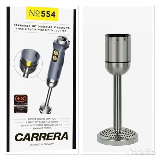 Погружной блендер Carrera № 554+ насадка для пюре