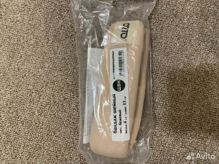 Бандаж шанца для новорожденных