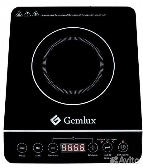 Плита индукционная Gemlux GL-IP20A